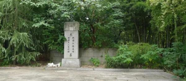 赵孟\墓