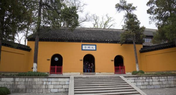 大明寺