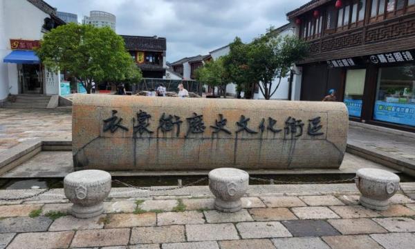 湖州历史文化名城