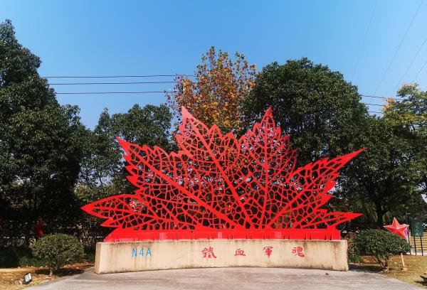长兴江南红村
