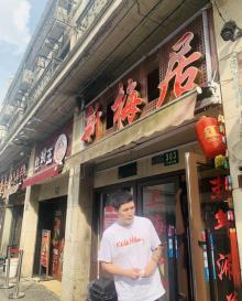 云南路美食街6