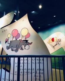 小熊维尼历险记15
