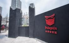 Pulupulu主题游戏馆-超大型鬼屋恐怖迷城8