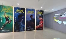 万达影城11号厅-五角场万达广场IMAX店1