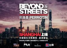 BTS展亚洲首站- BEYOND THE STREETS全球超大型街头艺术展1