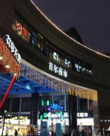 首尔夜市22