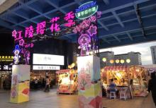 首尔夜市10