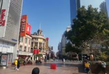 南京路世纪广场11