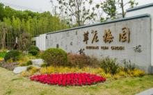 莘庄梅园10