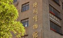 外码头丝绸博物馆2