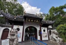 桂林公园12