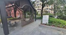 百草园3