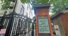 明复图书馆1