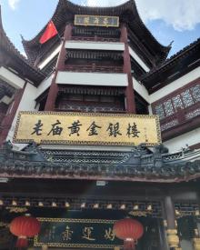 福佑路7