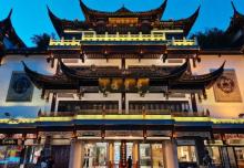 福佑路15