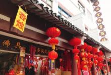 福佑路22