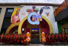 G club金奇球乐娱宇宙7