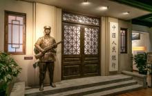 上海市银行博物馆3