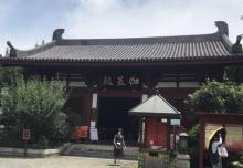 云翔寺18