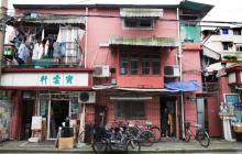 文庙路4