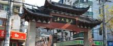 文庙路17