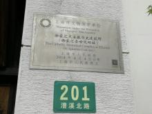 圣母院旧址3