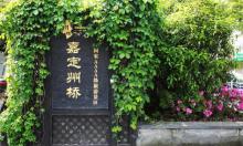州桥老街11