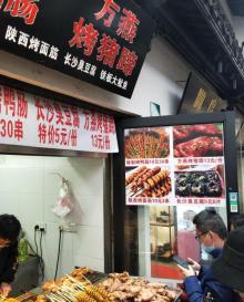 州桥老街19