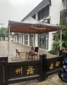州桥老街34