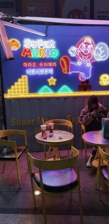 青杉夜市(阿拉城店)2