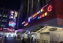 青杉夜市(阿拉城店)3