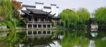 闻道园1