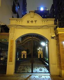 毛泽东旧居12