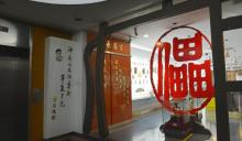 上海木偶剧团仙乐斯演艺厅16