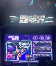 星零界 (长宁来福士店)1