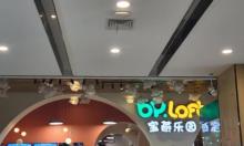 宝燕乐园(虹桥店)3