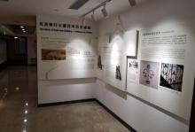 沪港银行历史展览馆24
