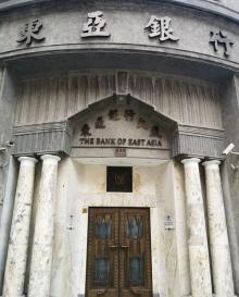 沪港银行历史展览馆25