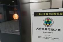 上海观止矿晶博物馆10