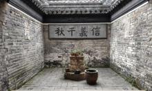 关帝庙1