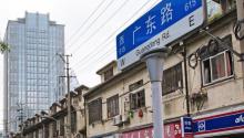 广东路6