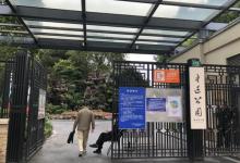 鲁迅墓6