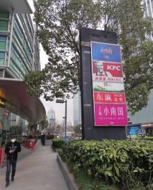 上海四川北路商业街5