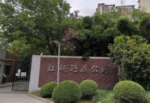 虹桥河滨公园4