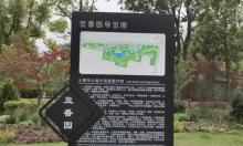 豆香园2