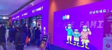 ICE FAMILY冰乐园3