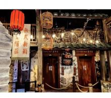 上海惊魂密境18