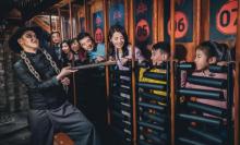 上海惊魂密境1
