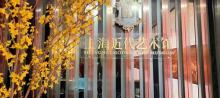 上海近代艺术馆2