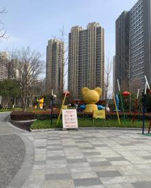 爱思儿童公园11